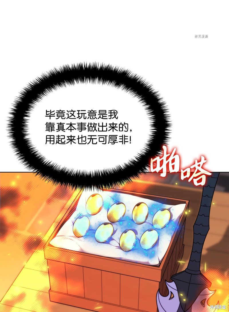 第168话