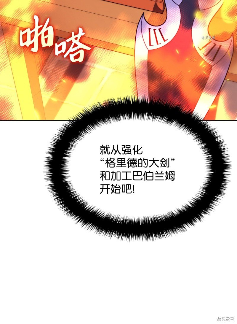 第168话