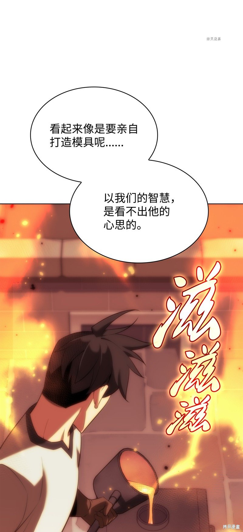 第168话