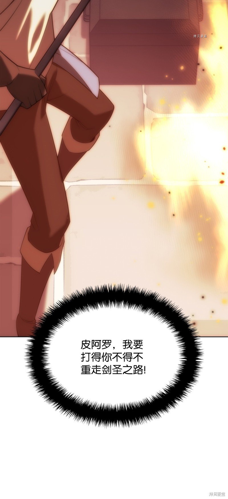 第168话