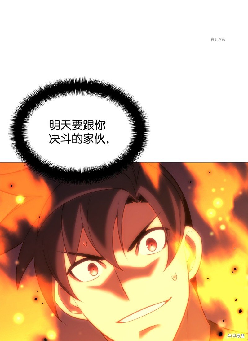 第168话