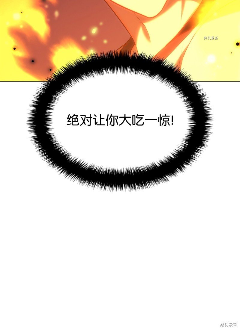 第168话