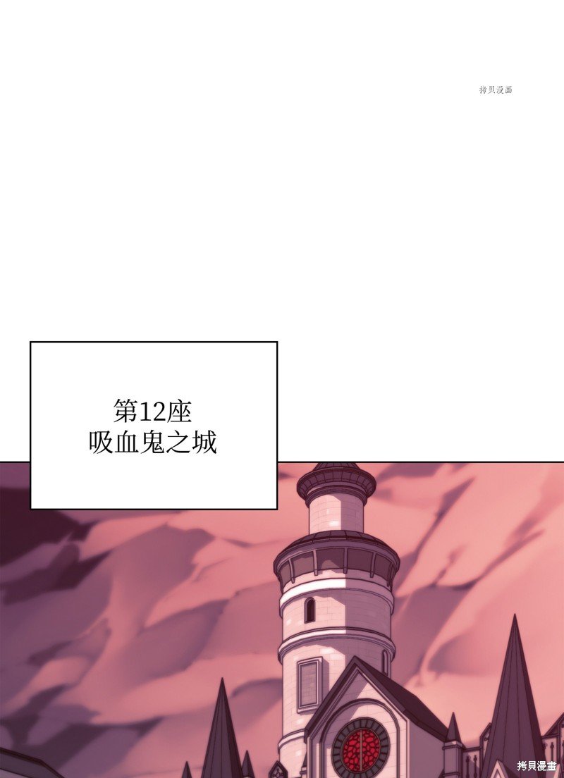 第168话