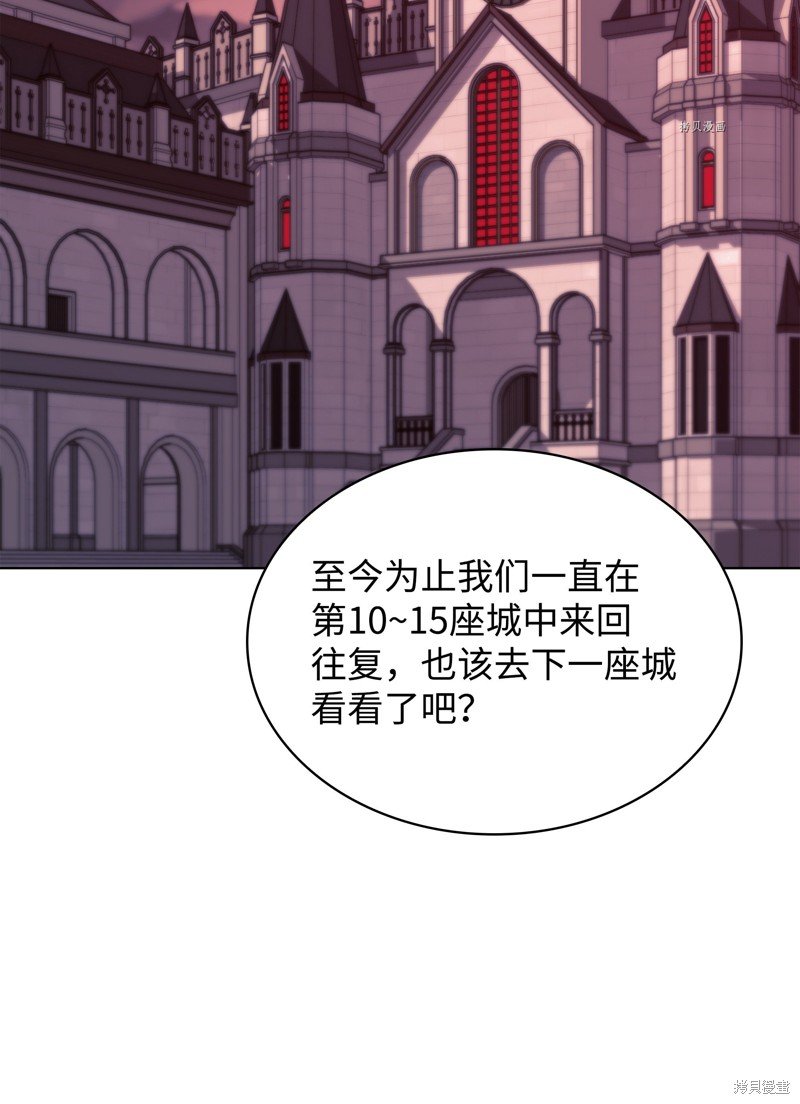第168话