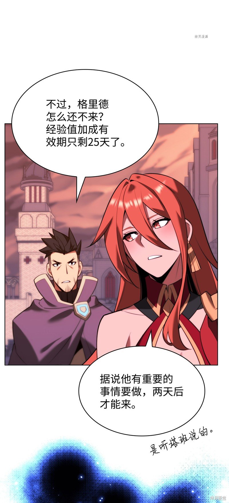 第168话