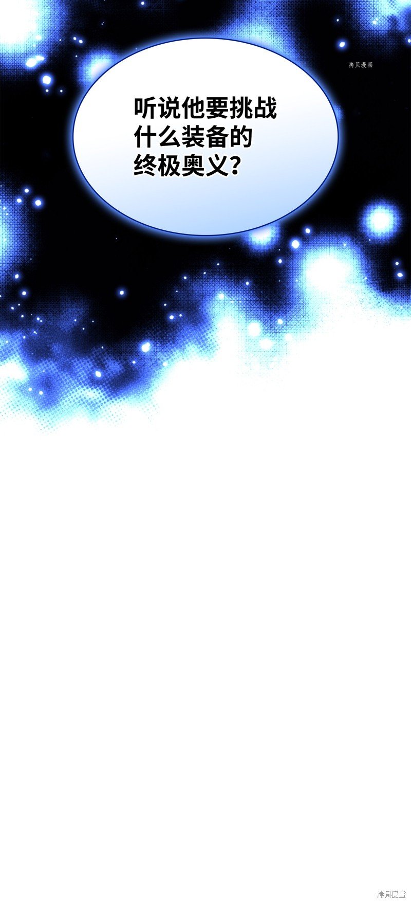 第168话