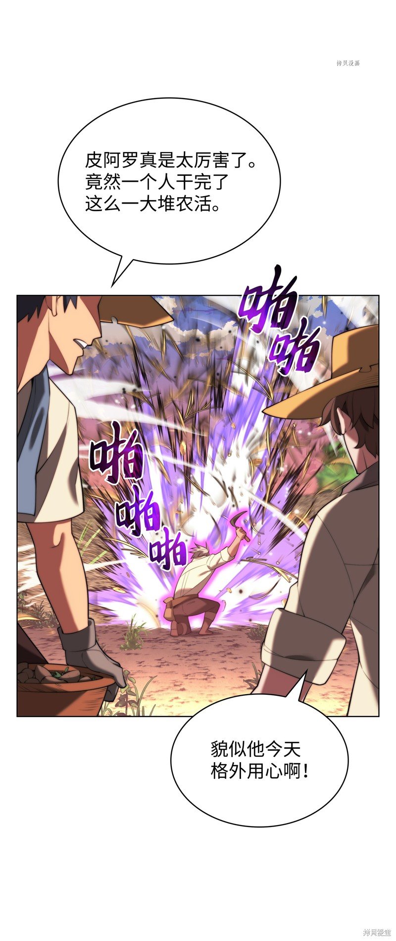 第168话
