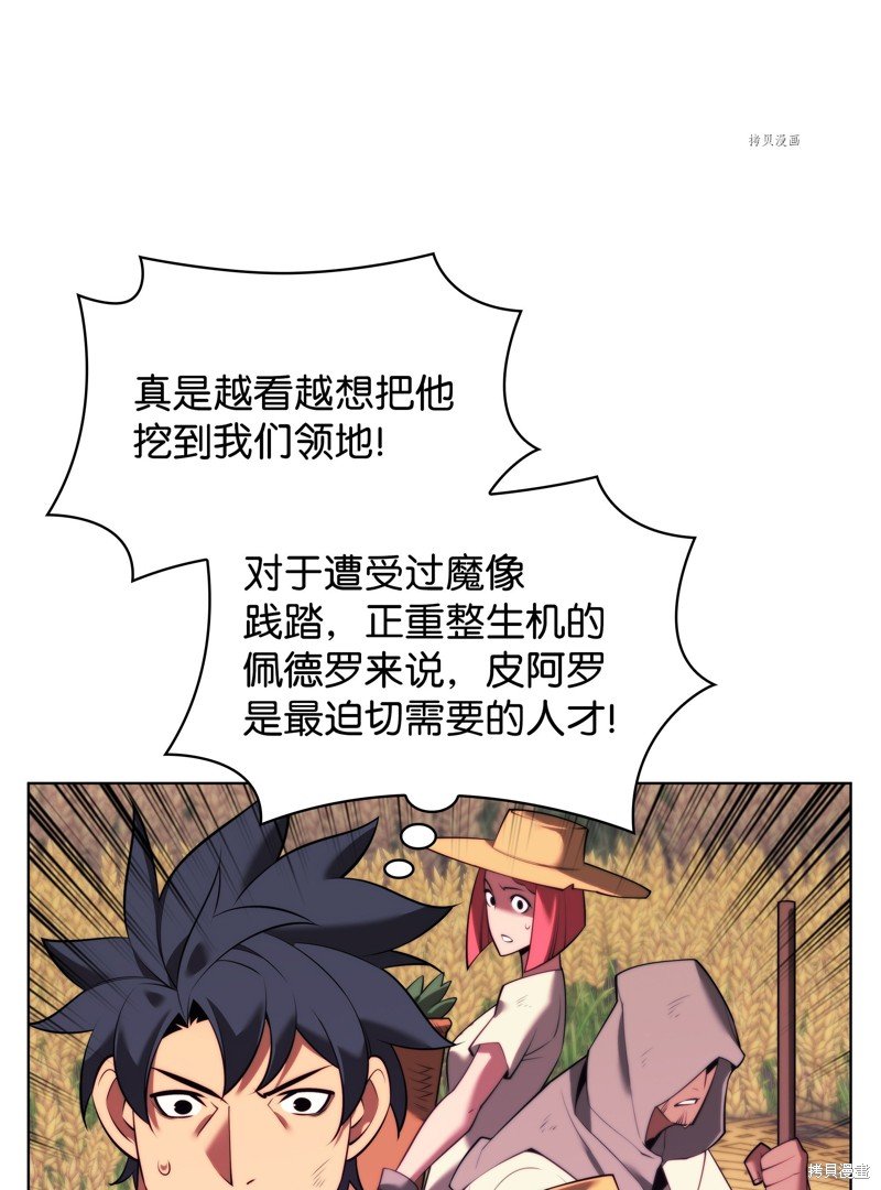 第168话