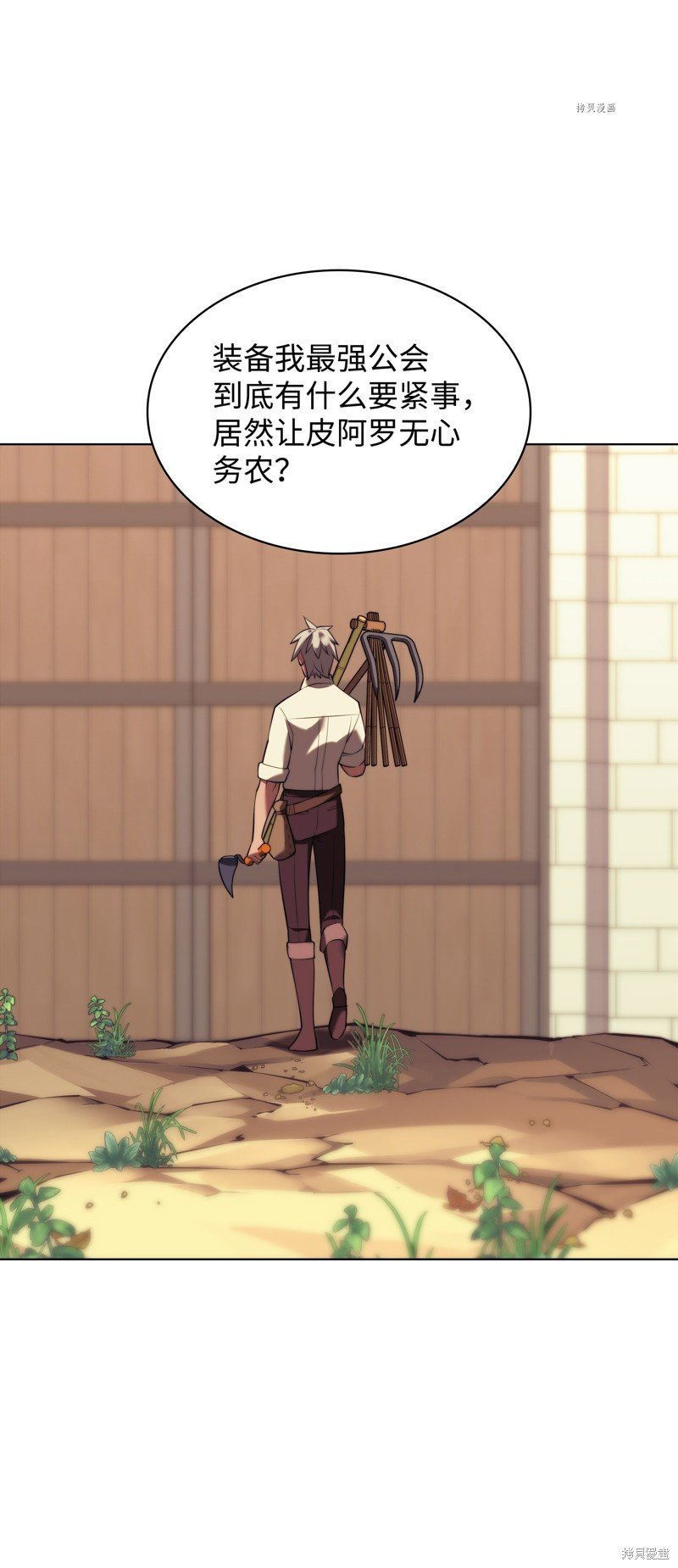 第168话
