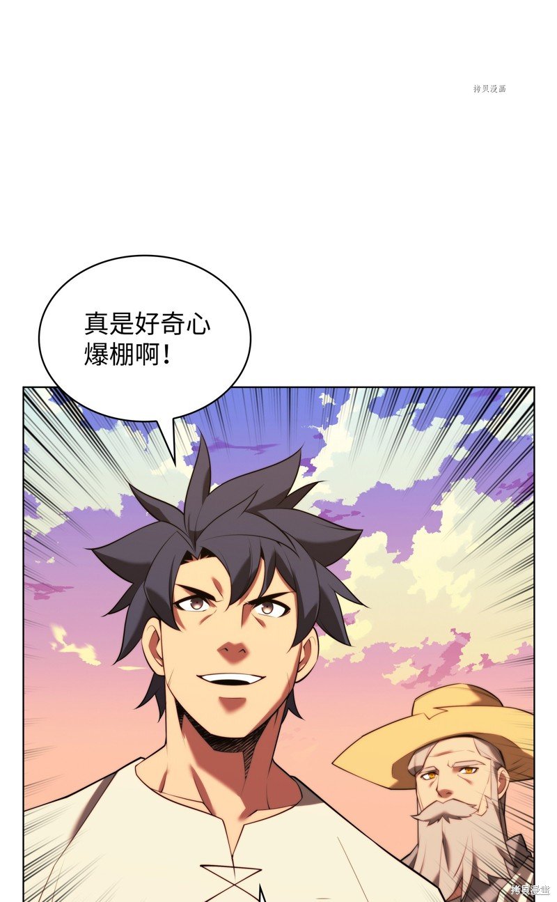 第168话