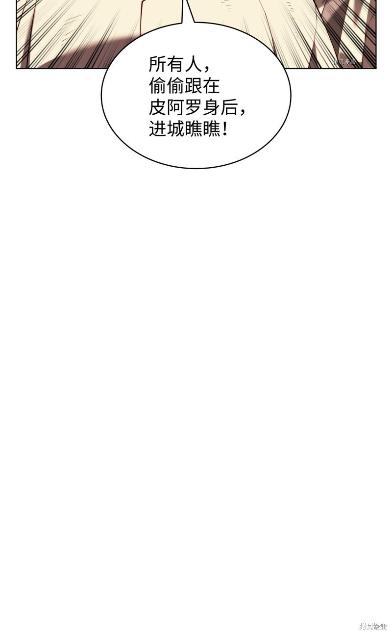 第168话