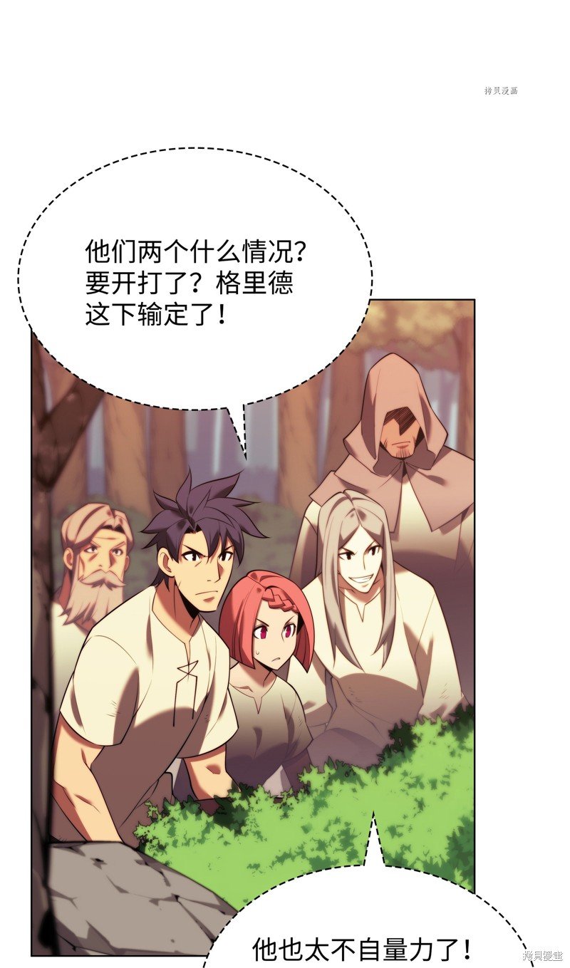 第168话