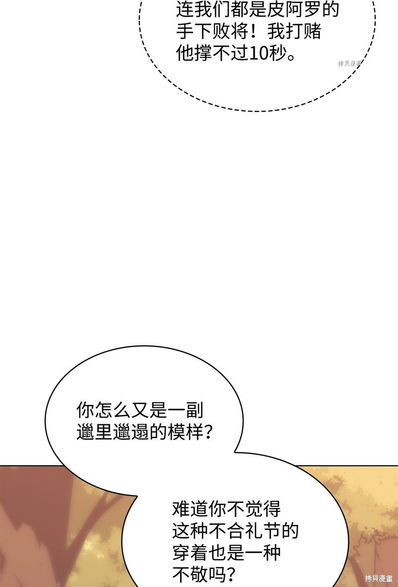 第168话