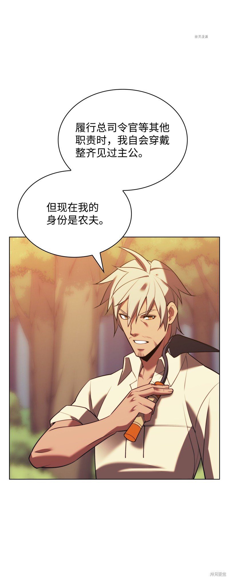 第168话