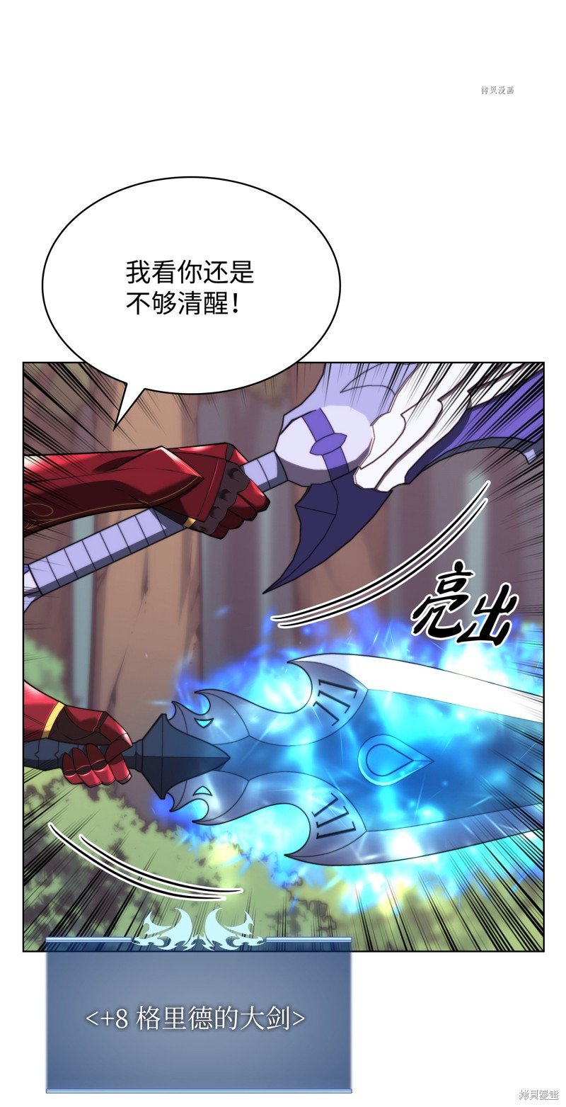 第168话