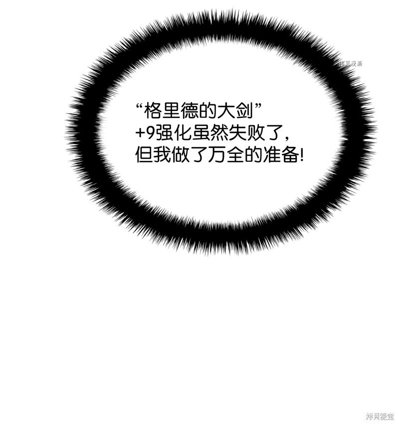 第168话