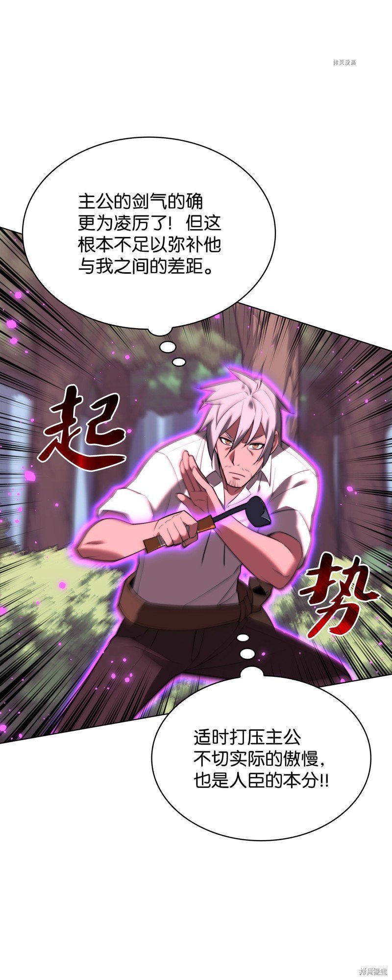 第168话
