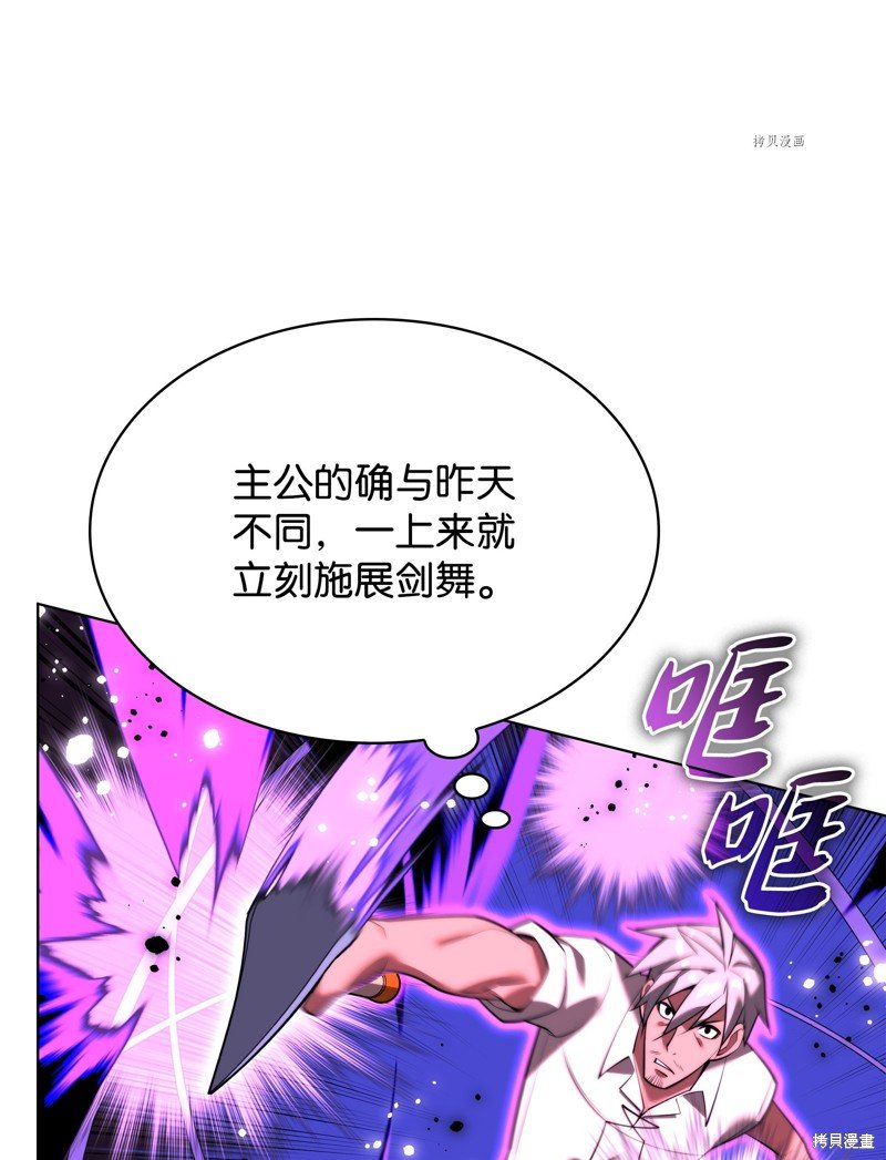 第168话