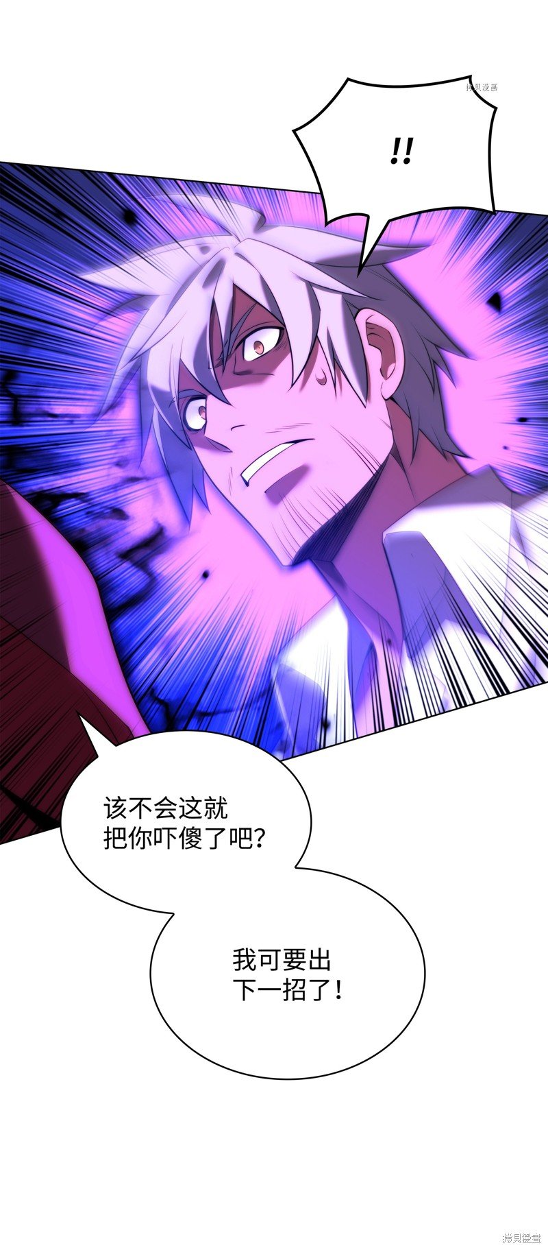 第168话
