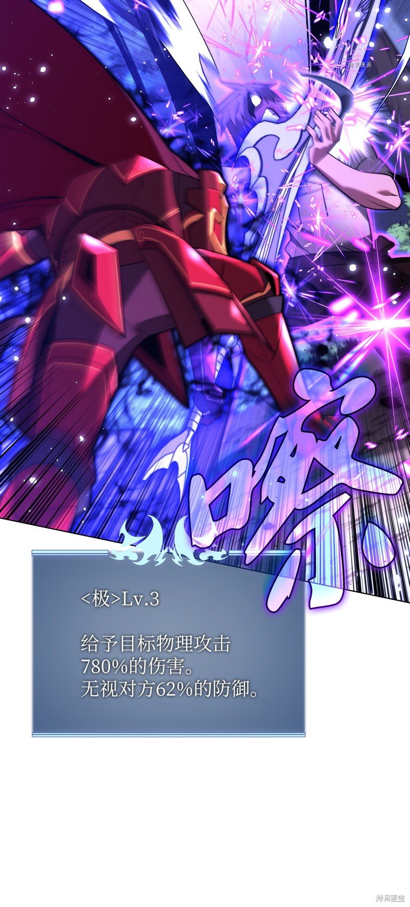 第168话