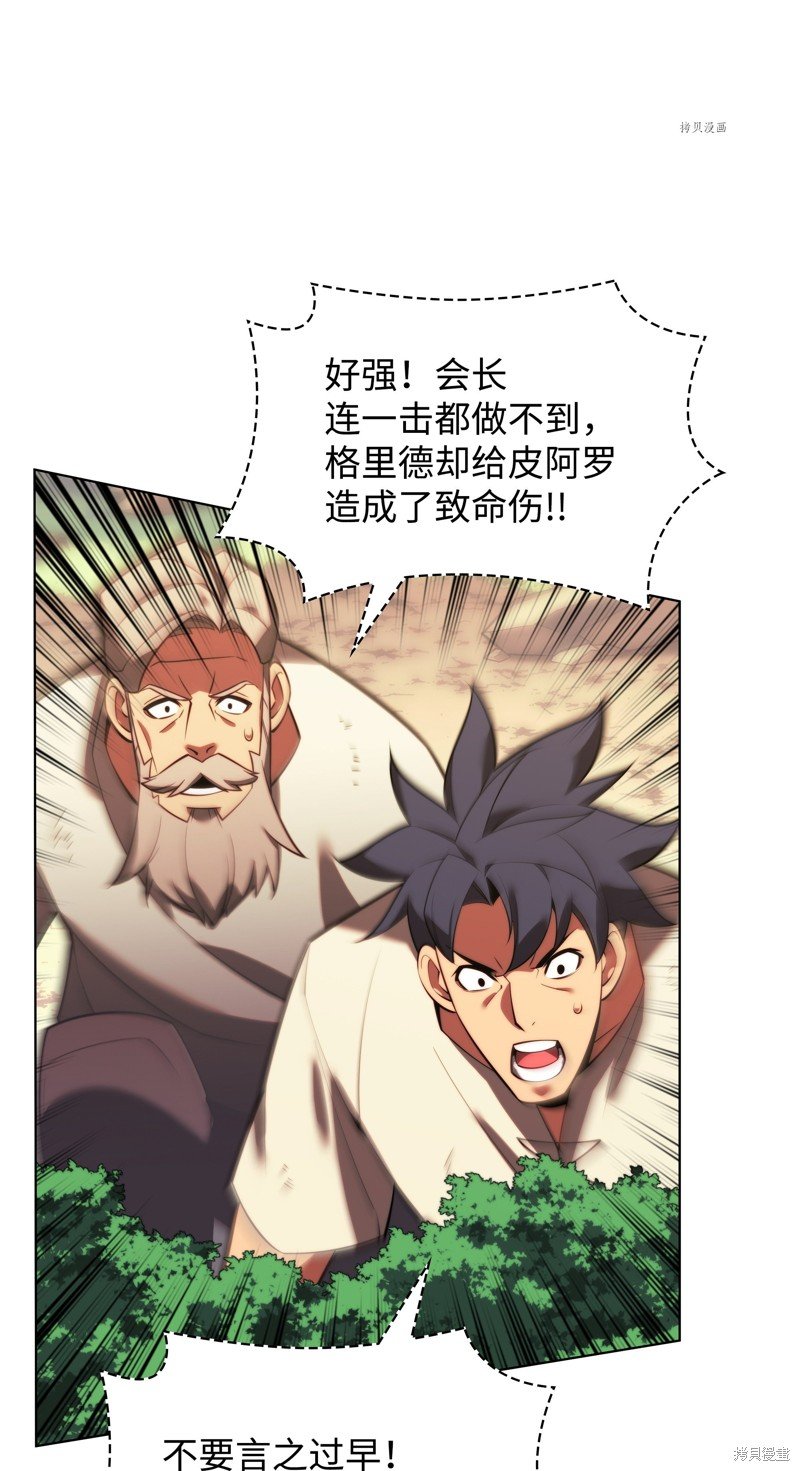 第168话