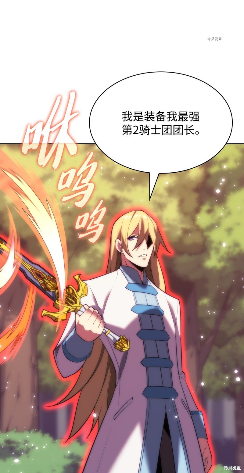 第168话