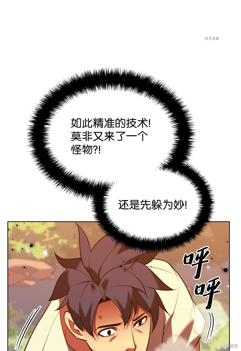第168话