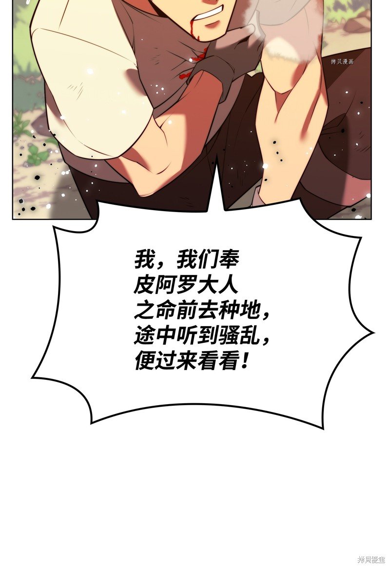 第168话