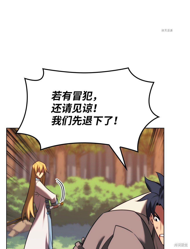 第168话