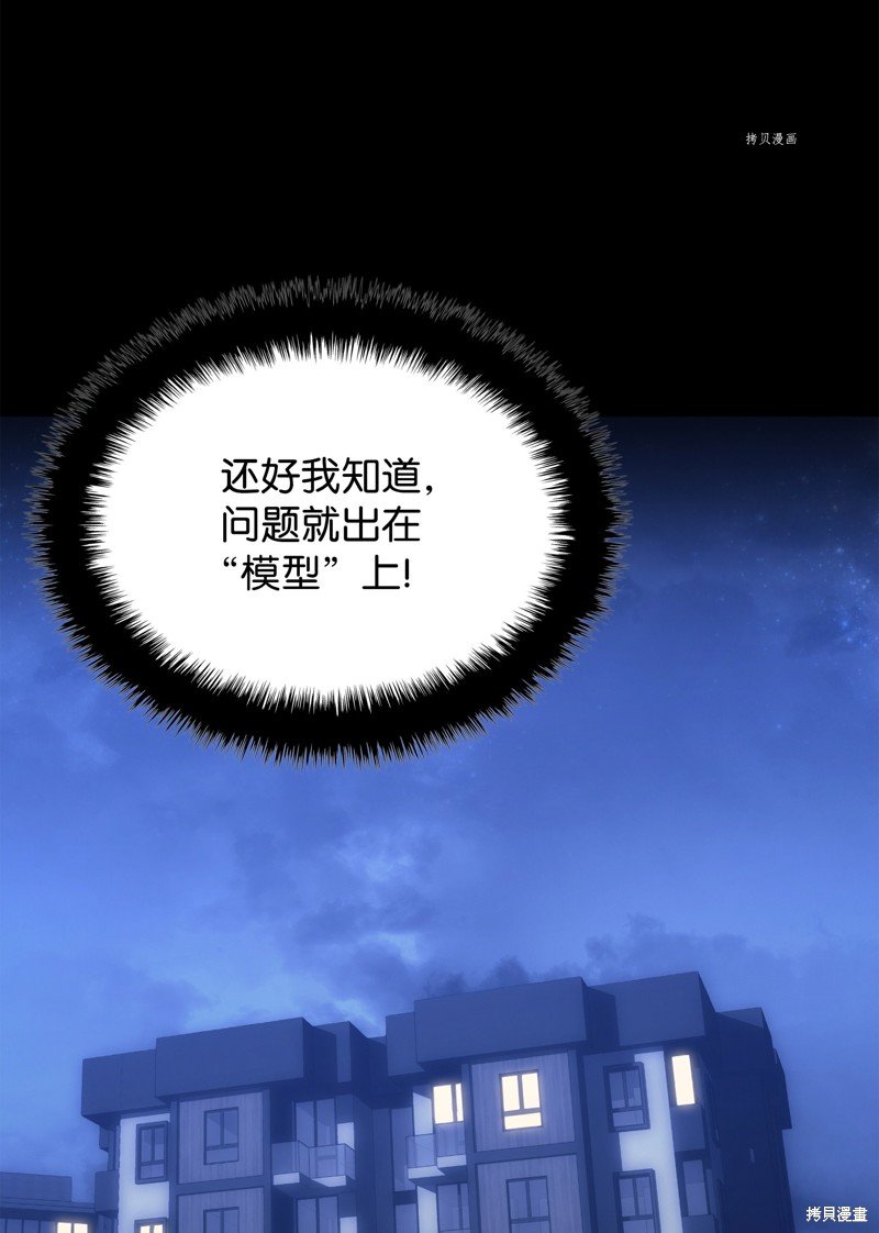 第168话