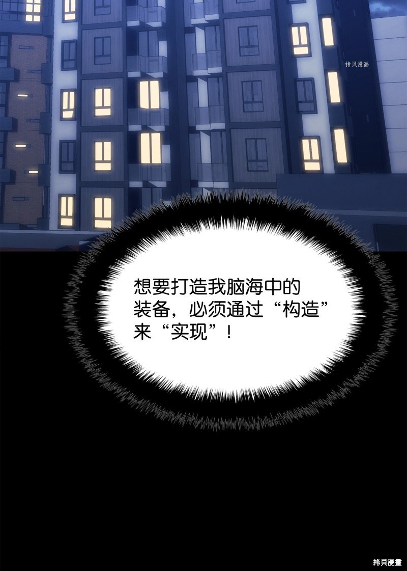第168话