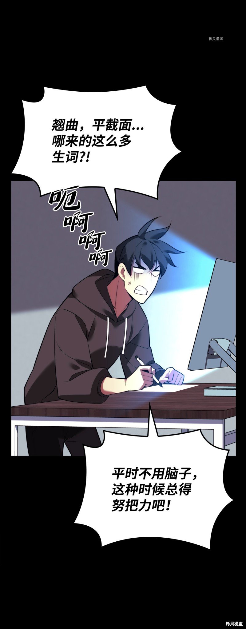 第168话