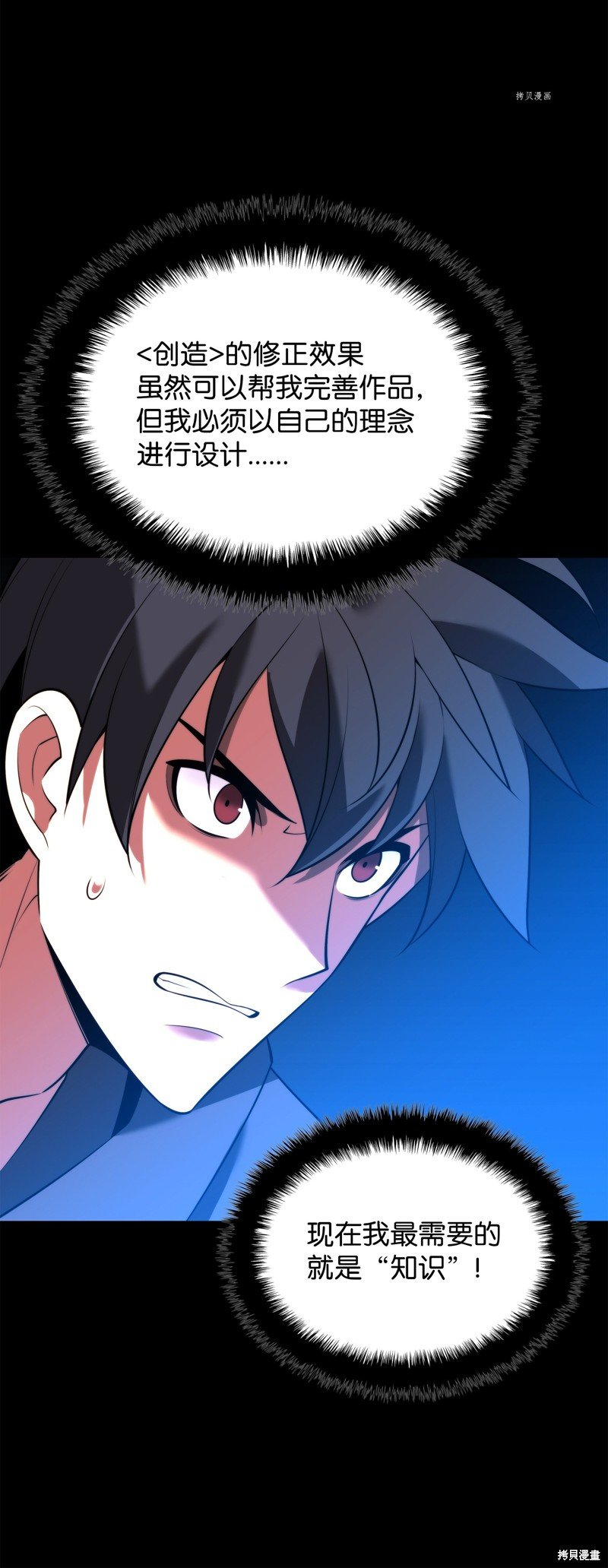 第168话