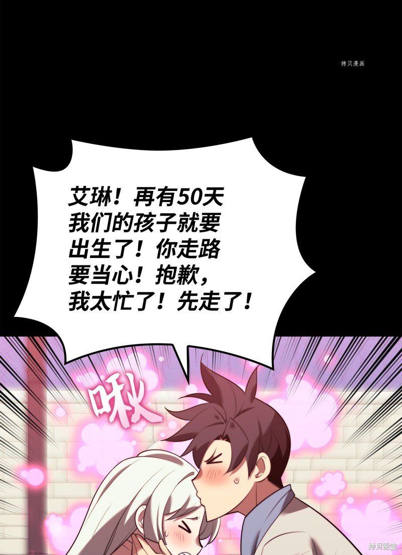 第168话