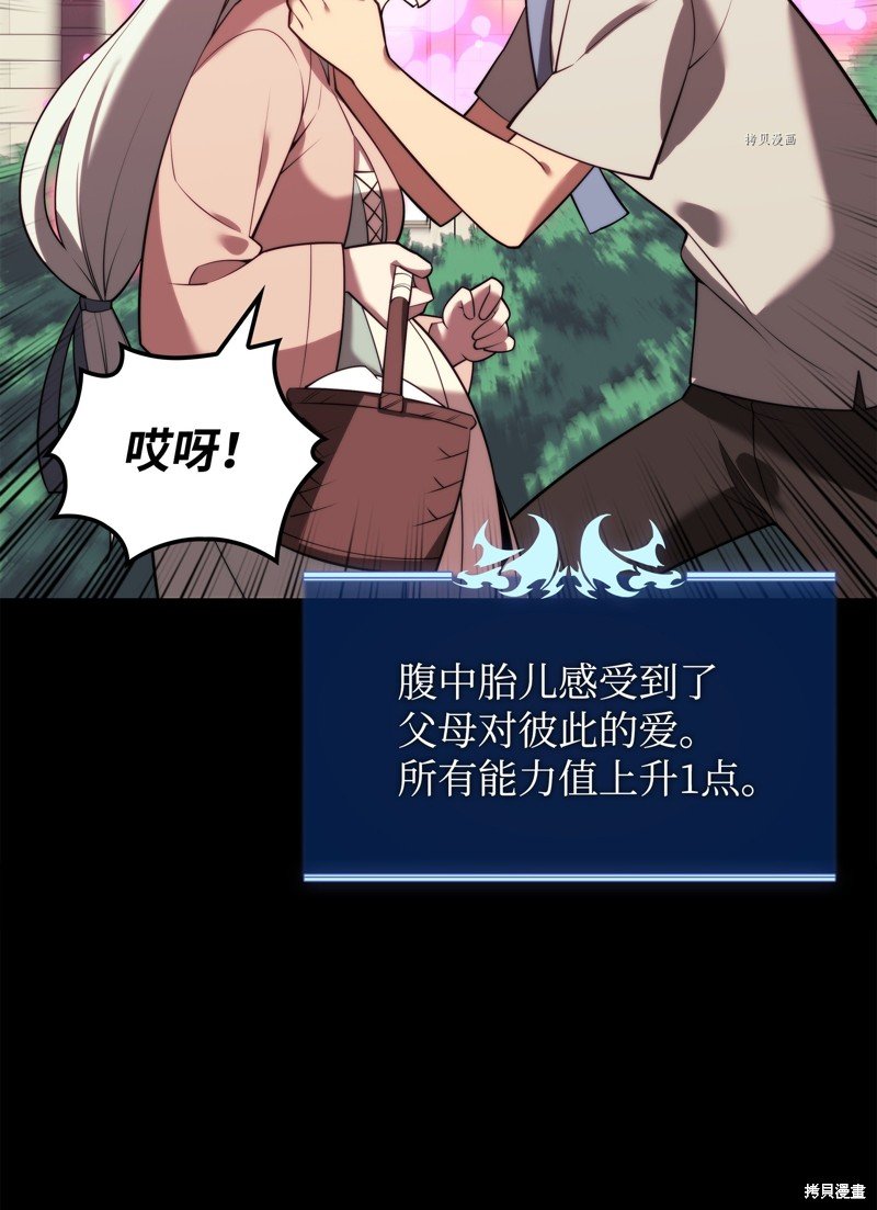第168话