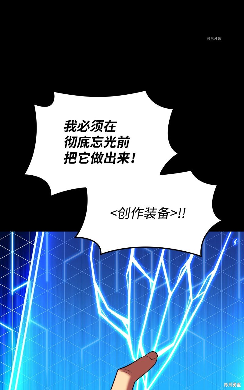 第168话
