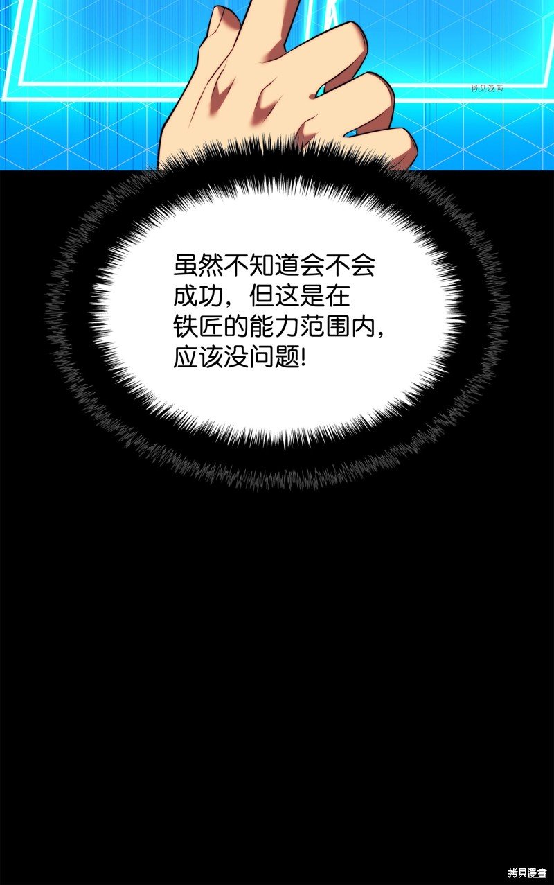 第168话
