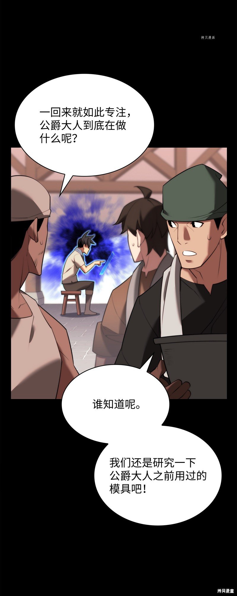第168话