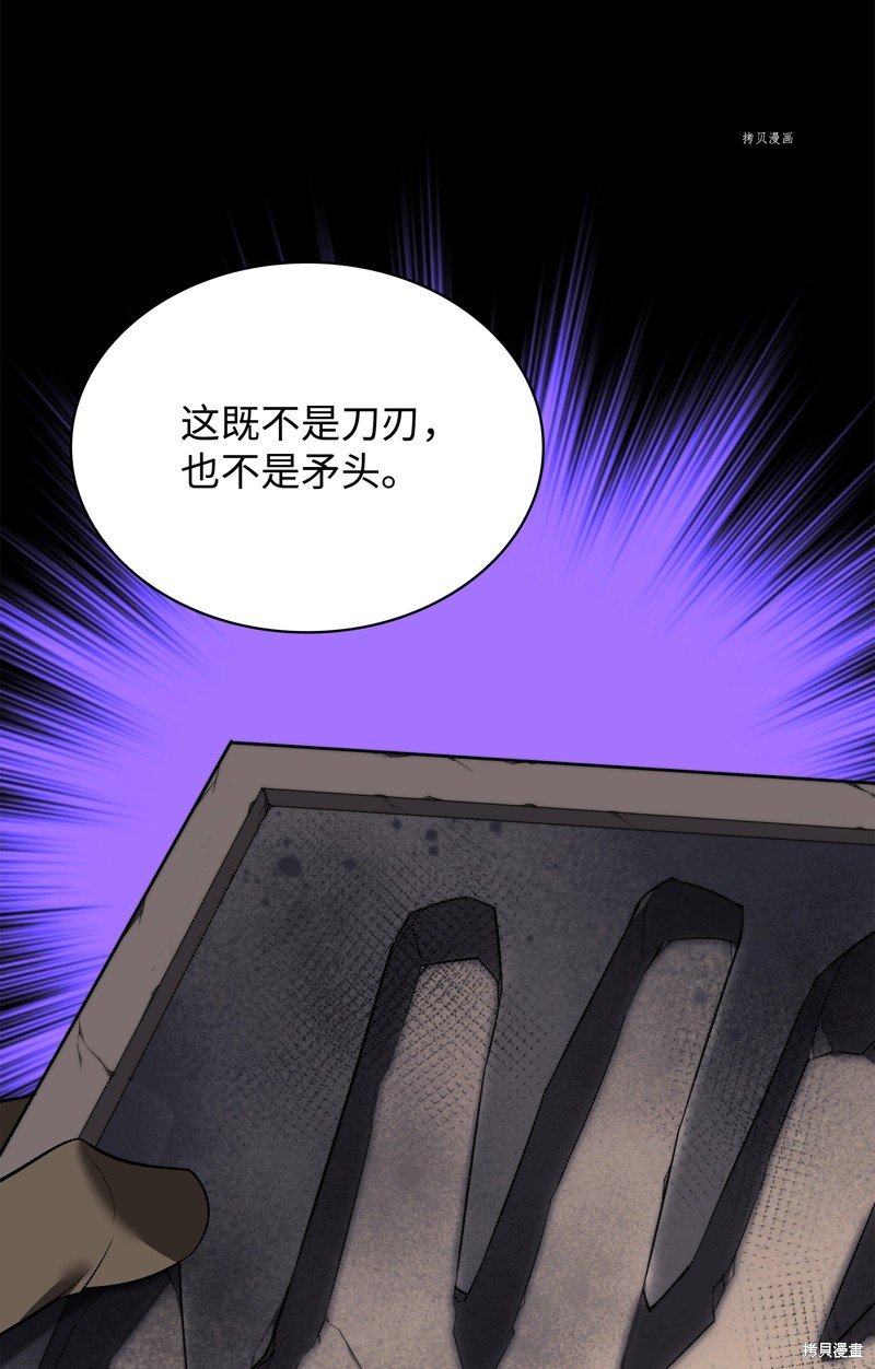 第168话