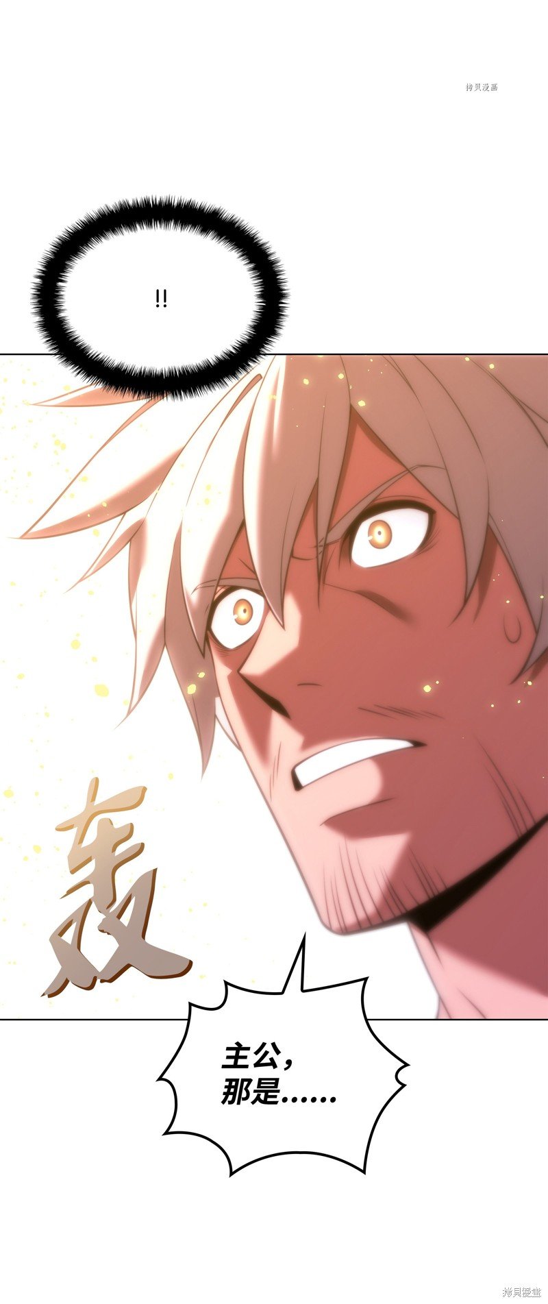 第168话