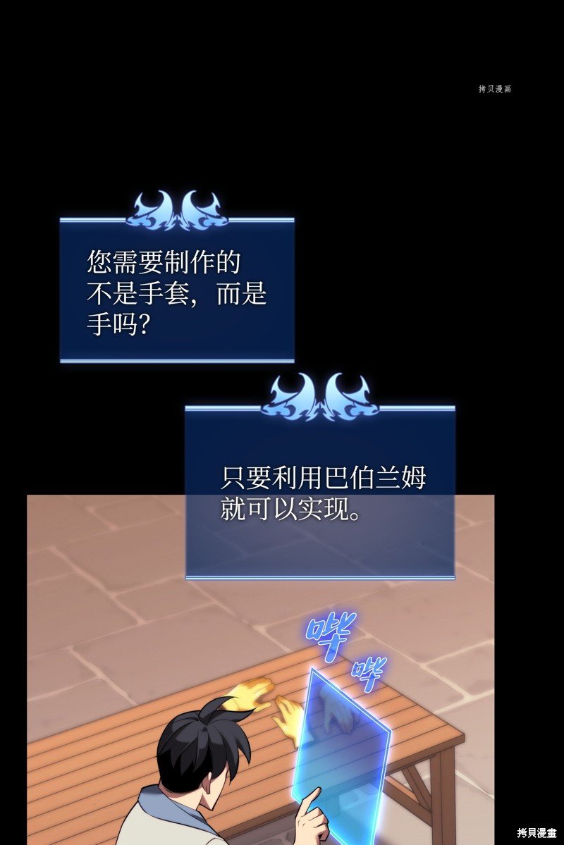 第169话