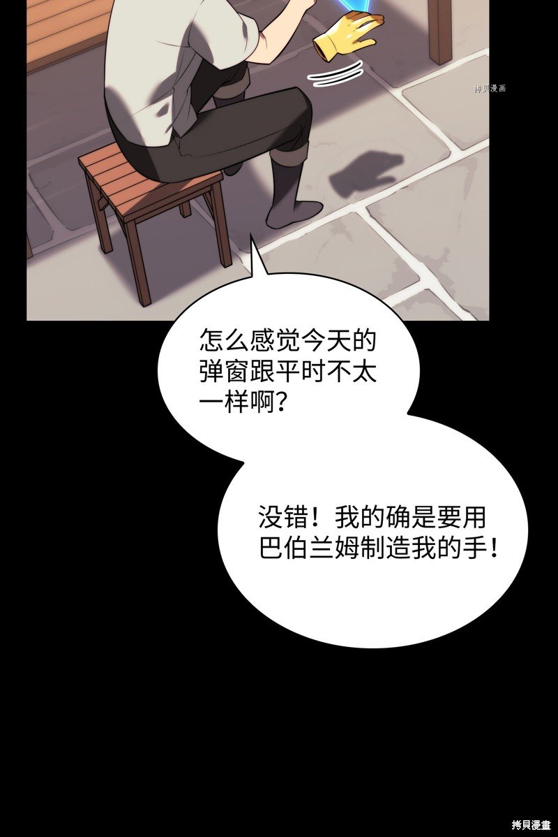 第169话