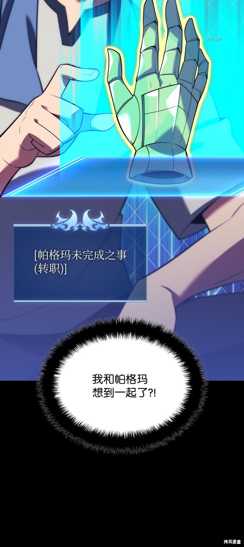 第169话