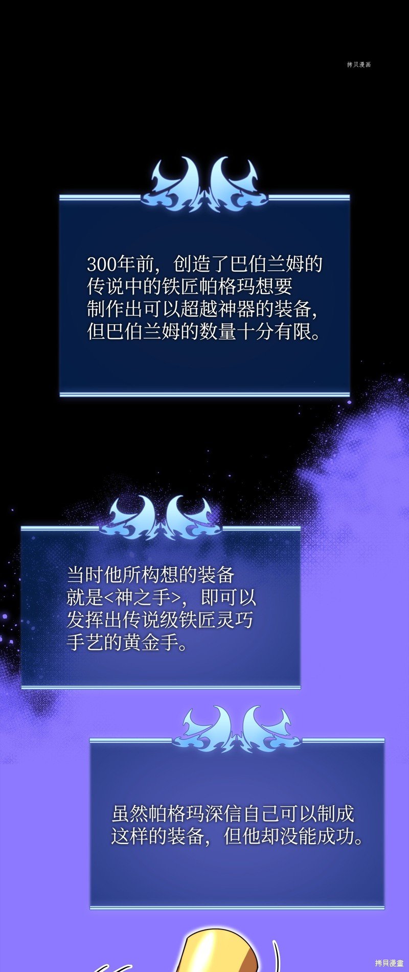 第169话