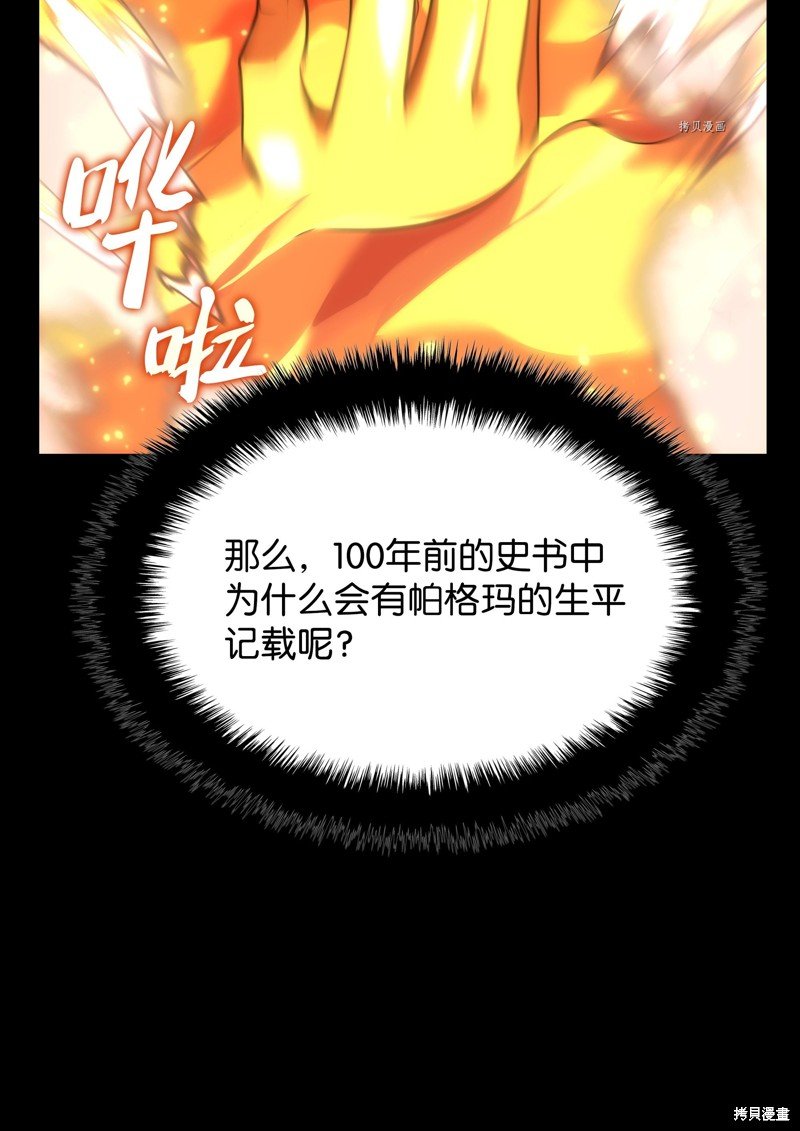第169话