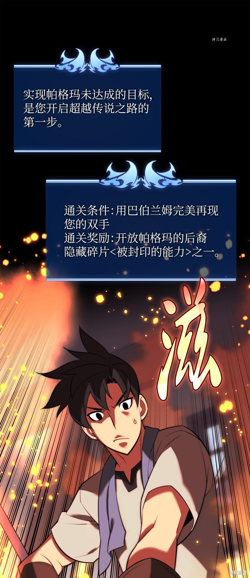 第169话