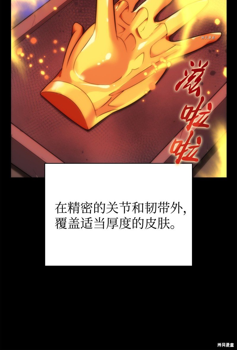 第169话