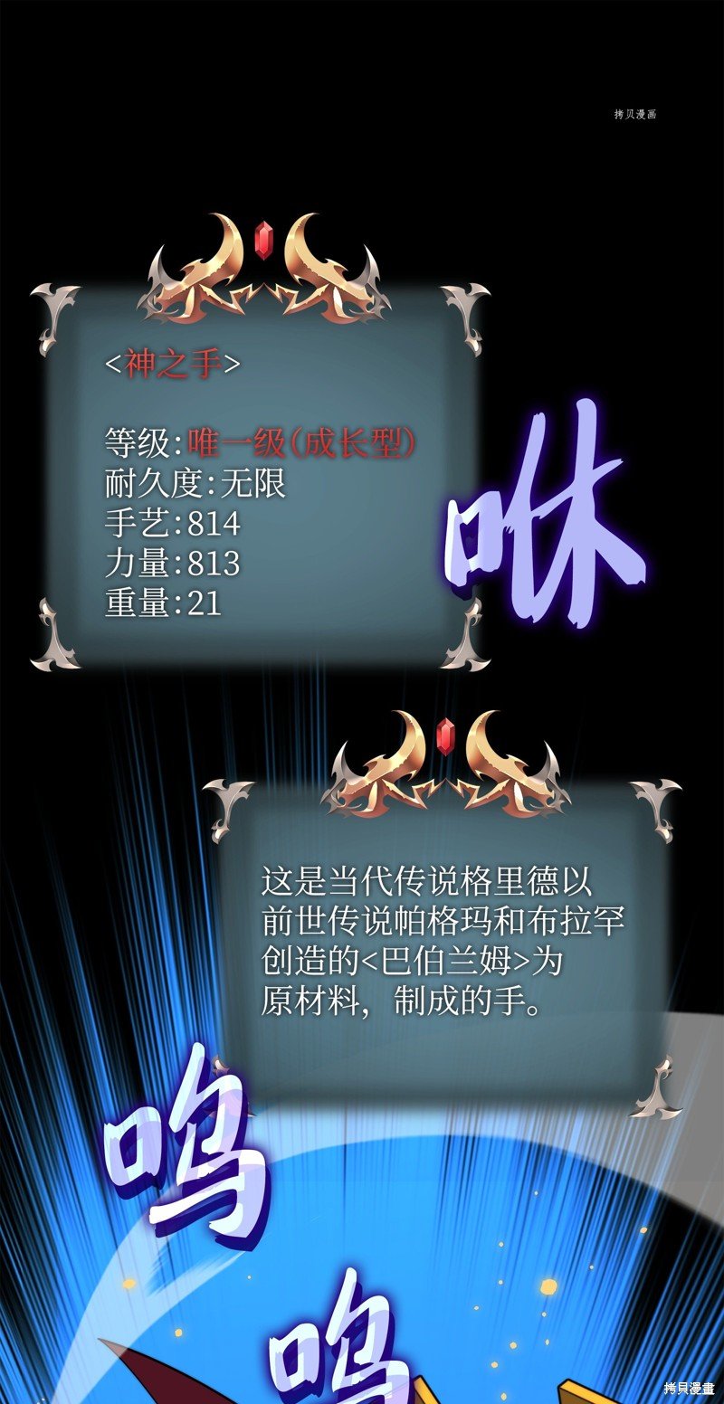 第169话