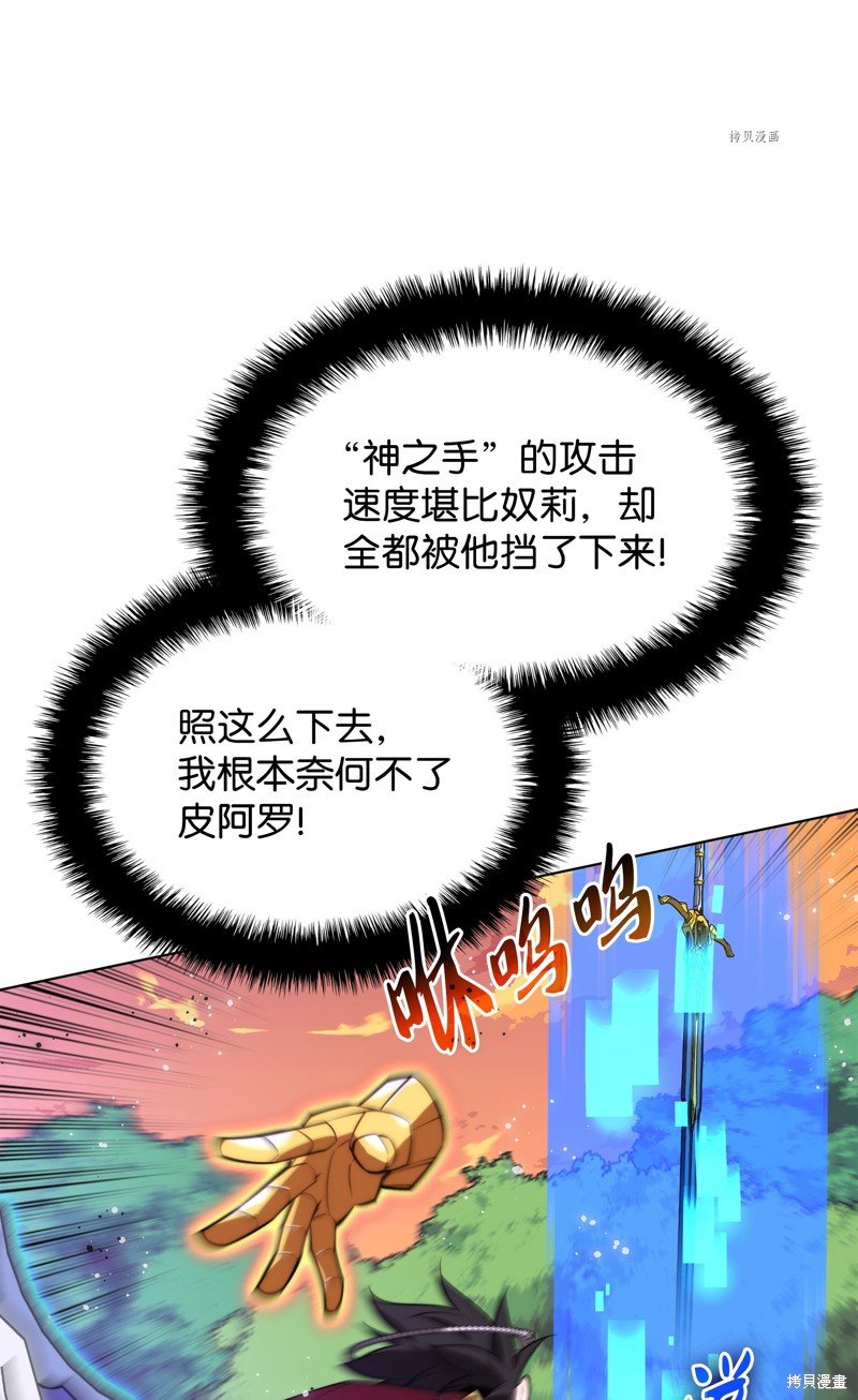 第169话