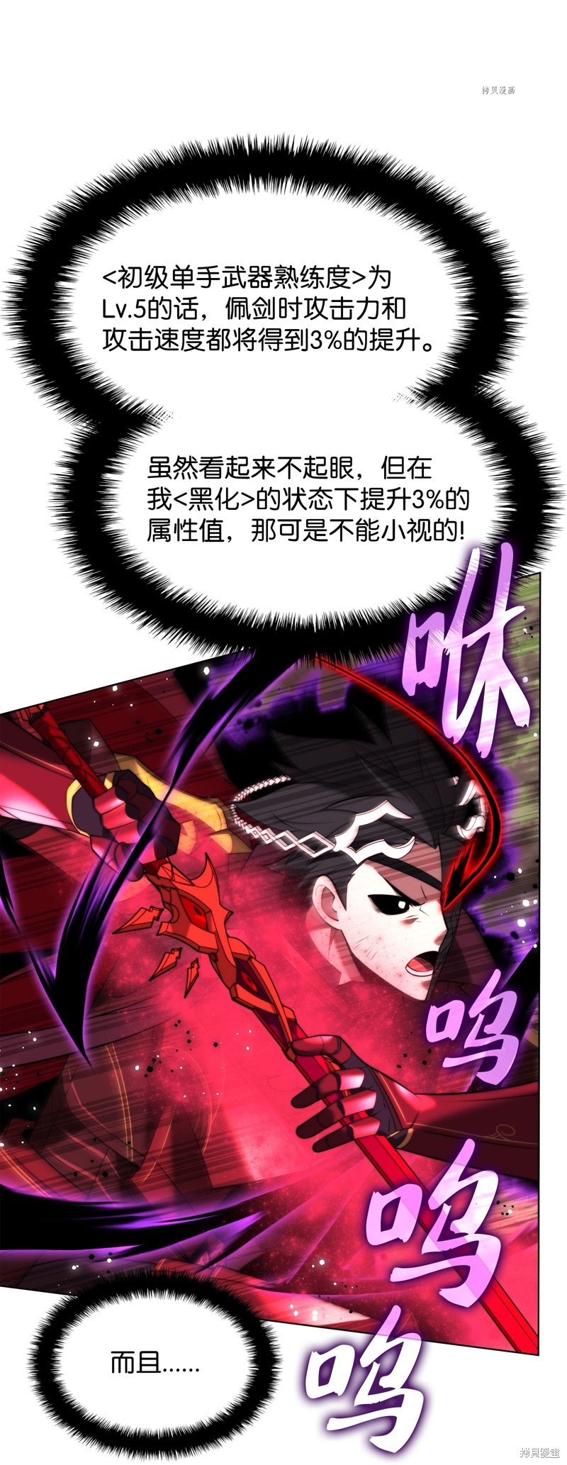 第169话